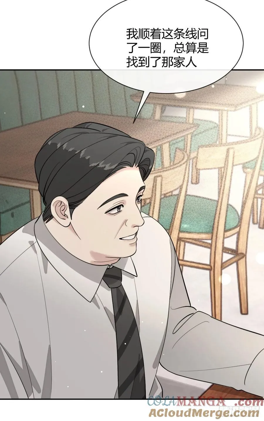 96. 新线索48