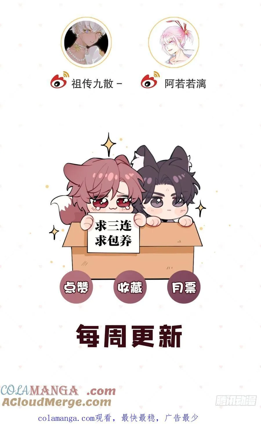 95. 就吃一口57