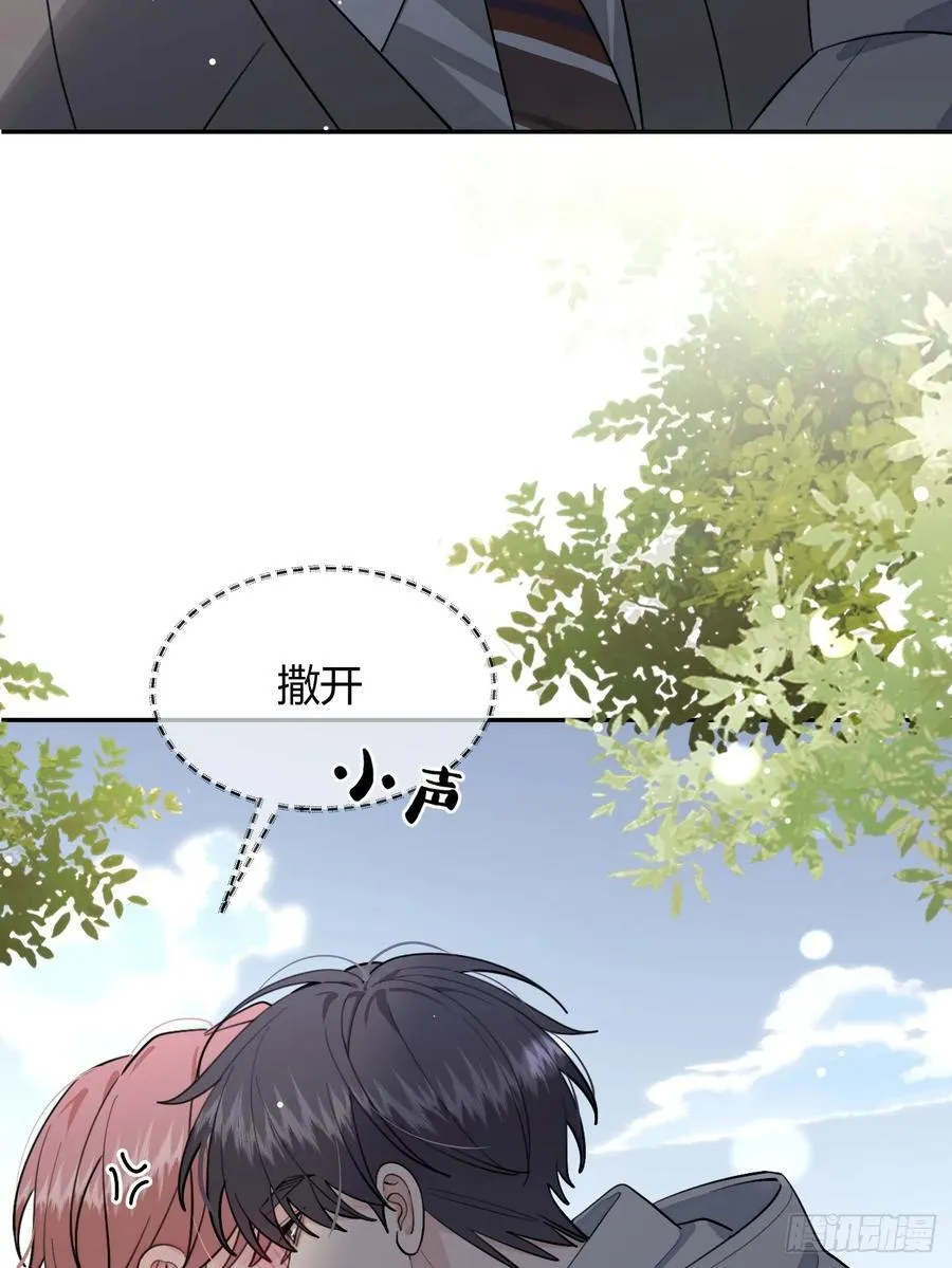 94. 有本事别松开19