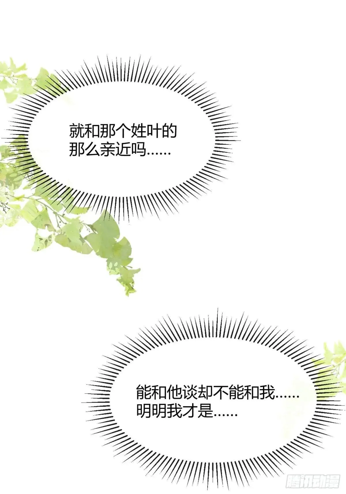 99.大风刮来的工作17