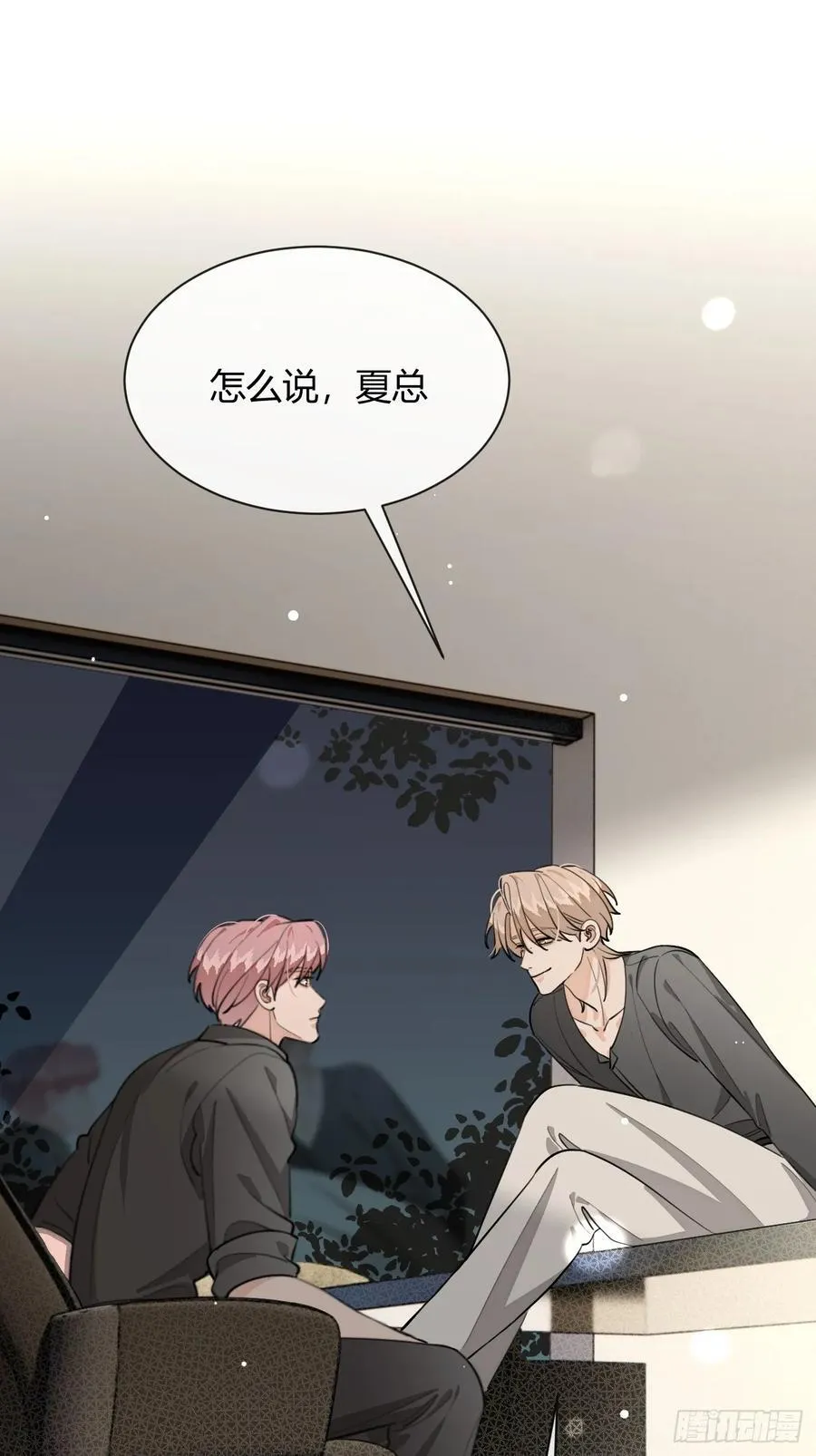 91.事已至此7