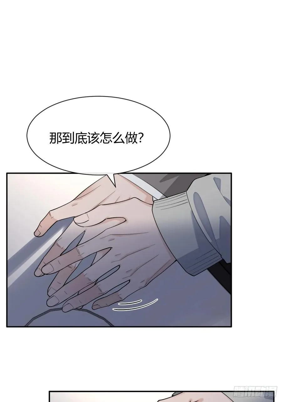 94. 有本事别松开13