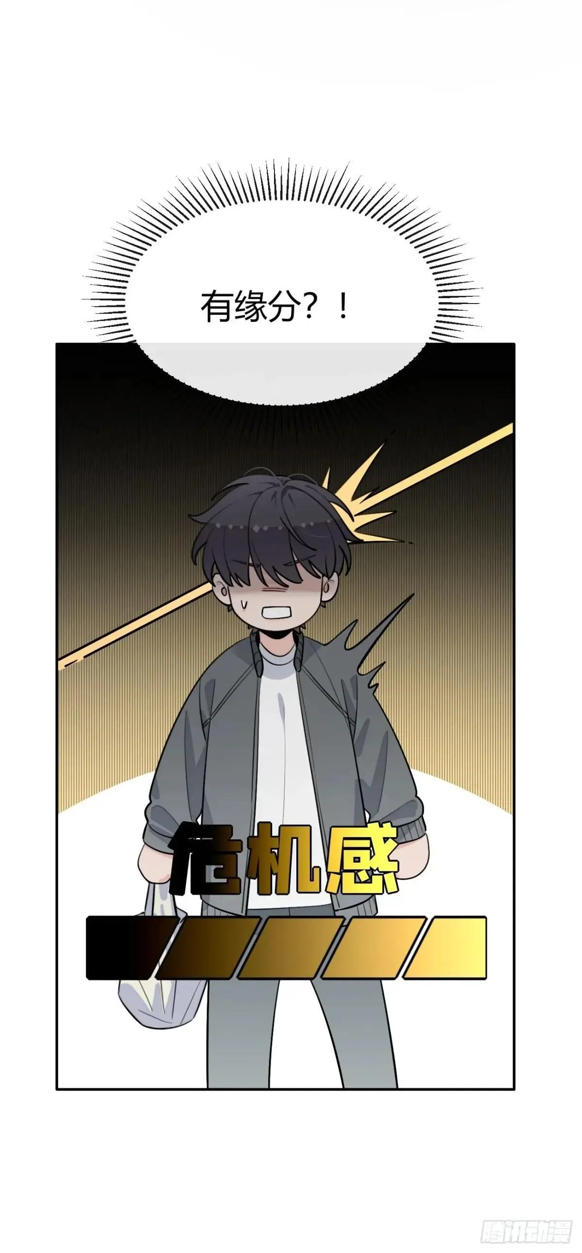 98.新的危机24