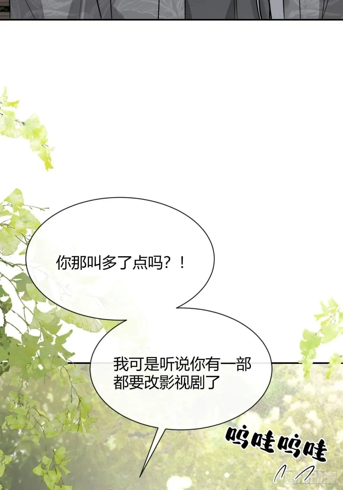 98.新的危机44