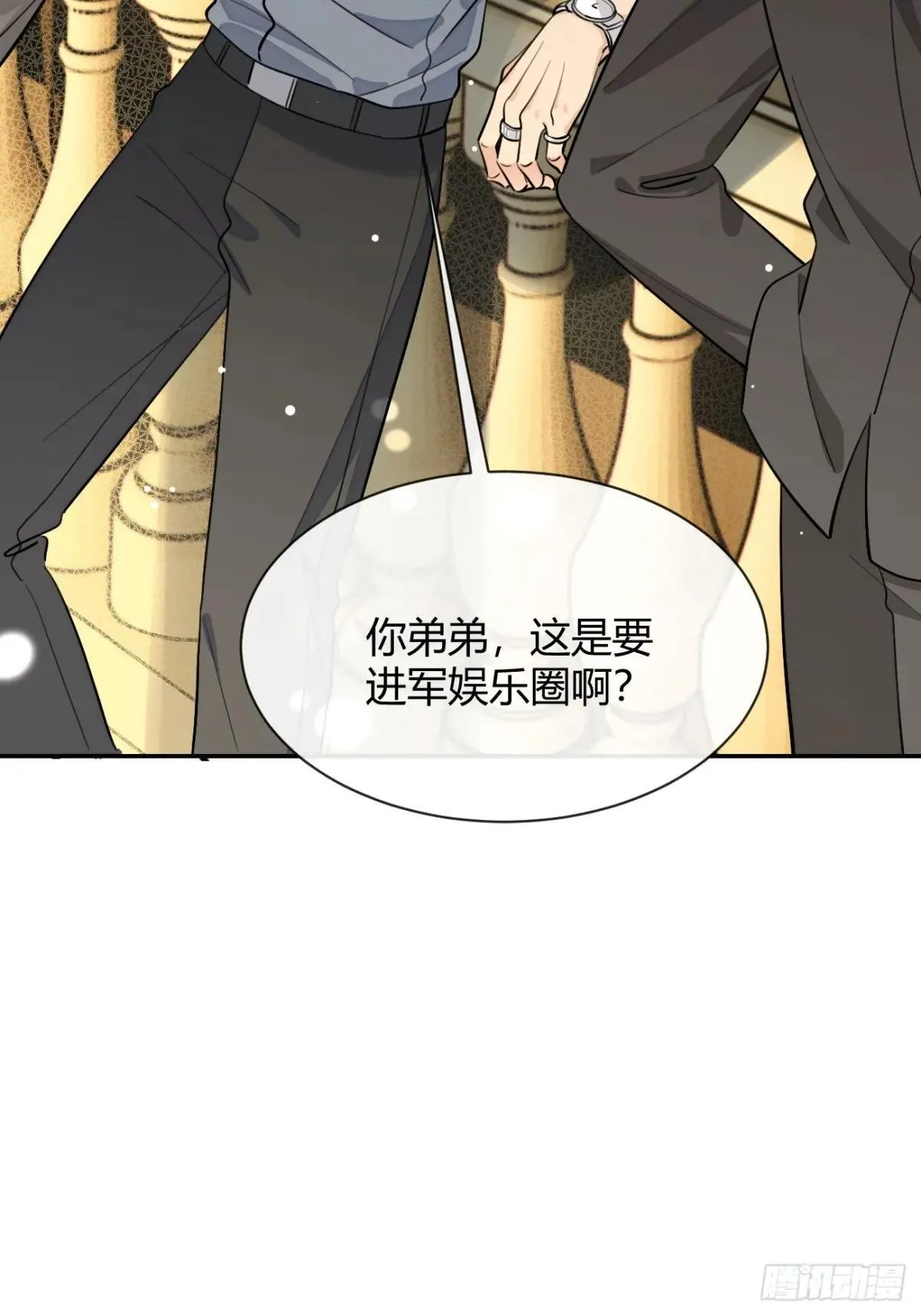 99.大风刮来的工作44