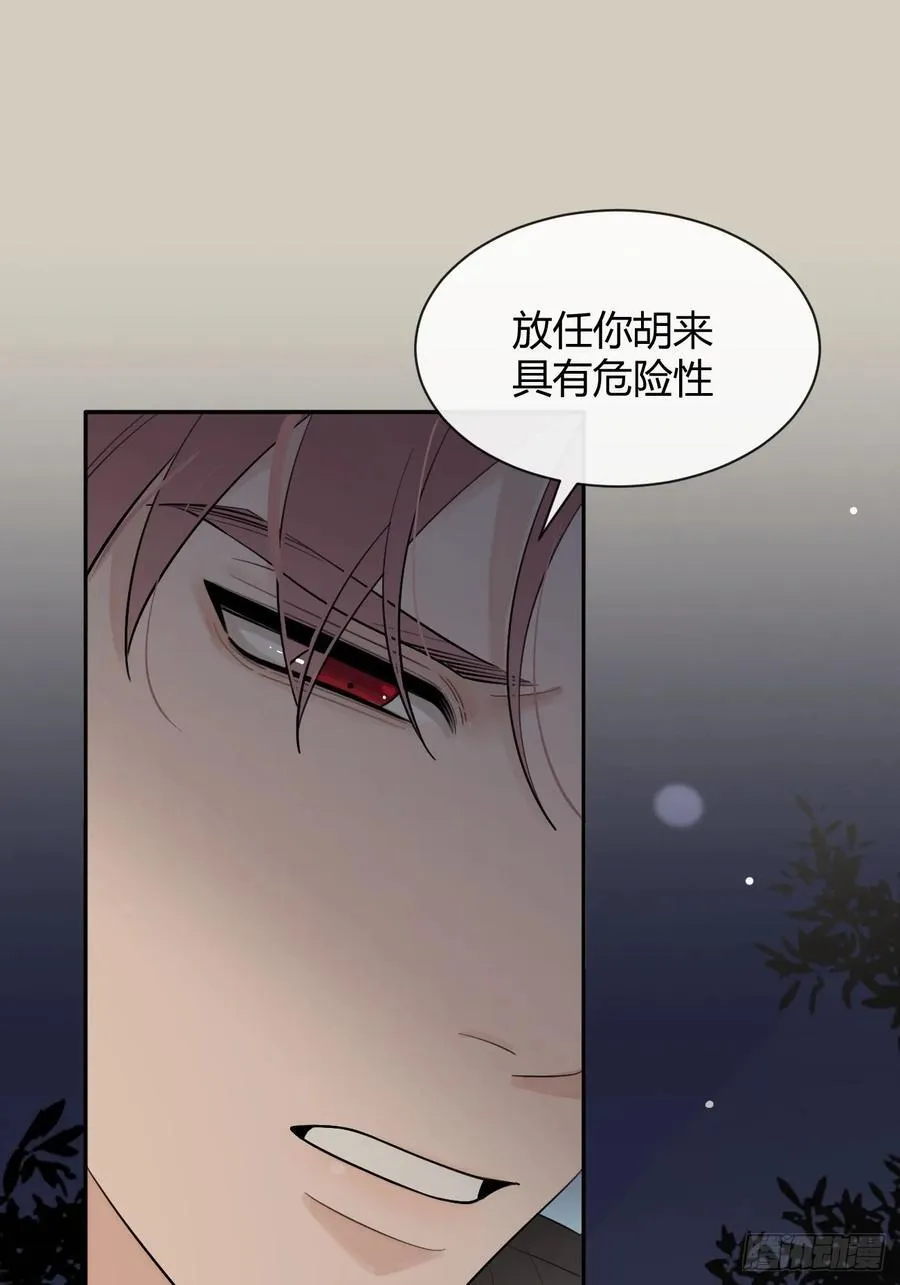 91.事已至此17