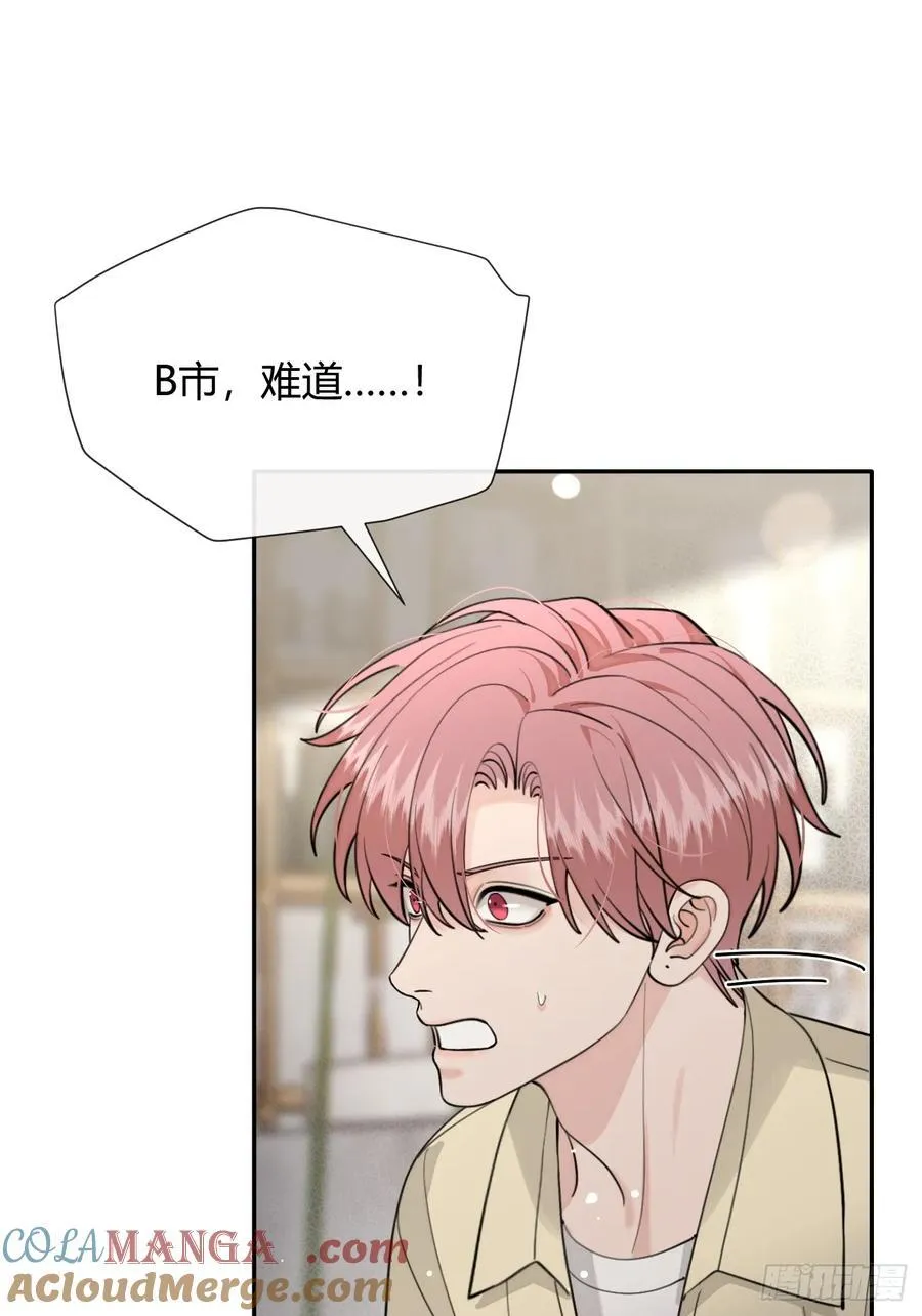 96. 新线索42