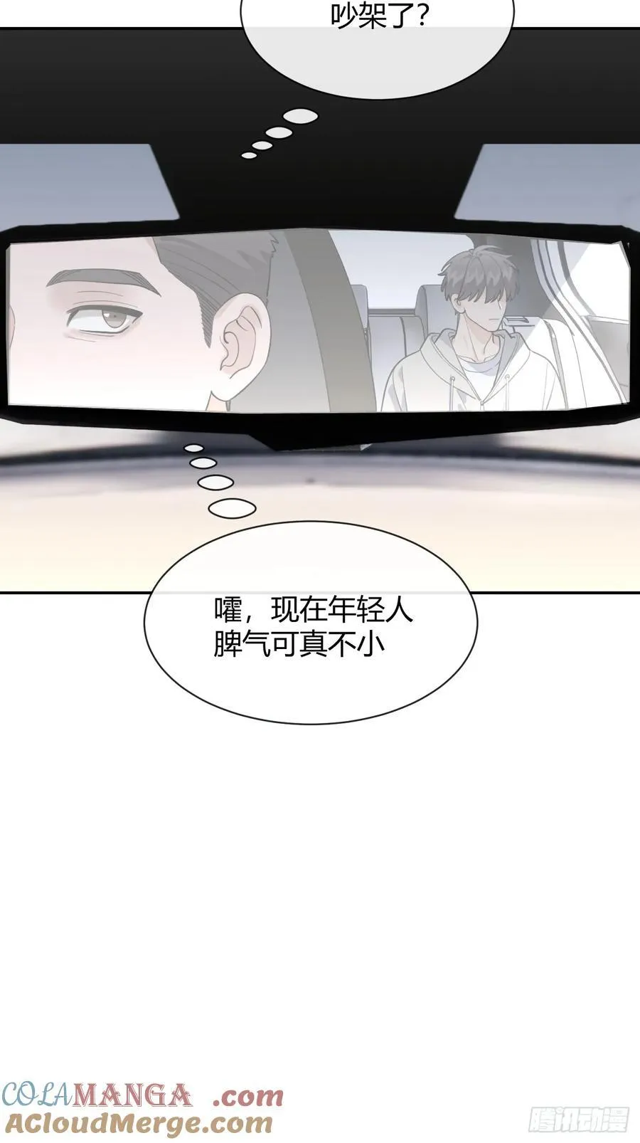94. 有本事别松开30