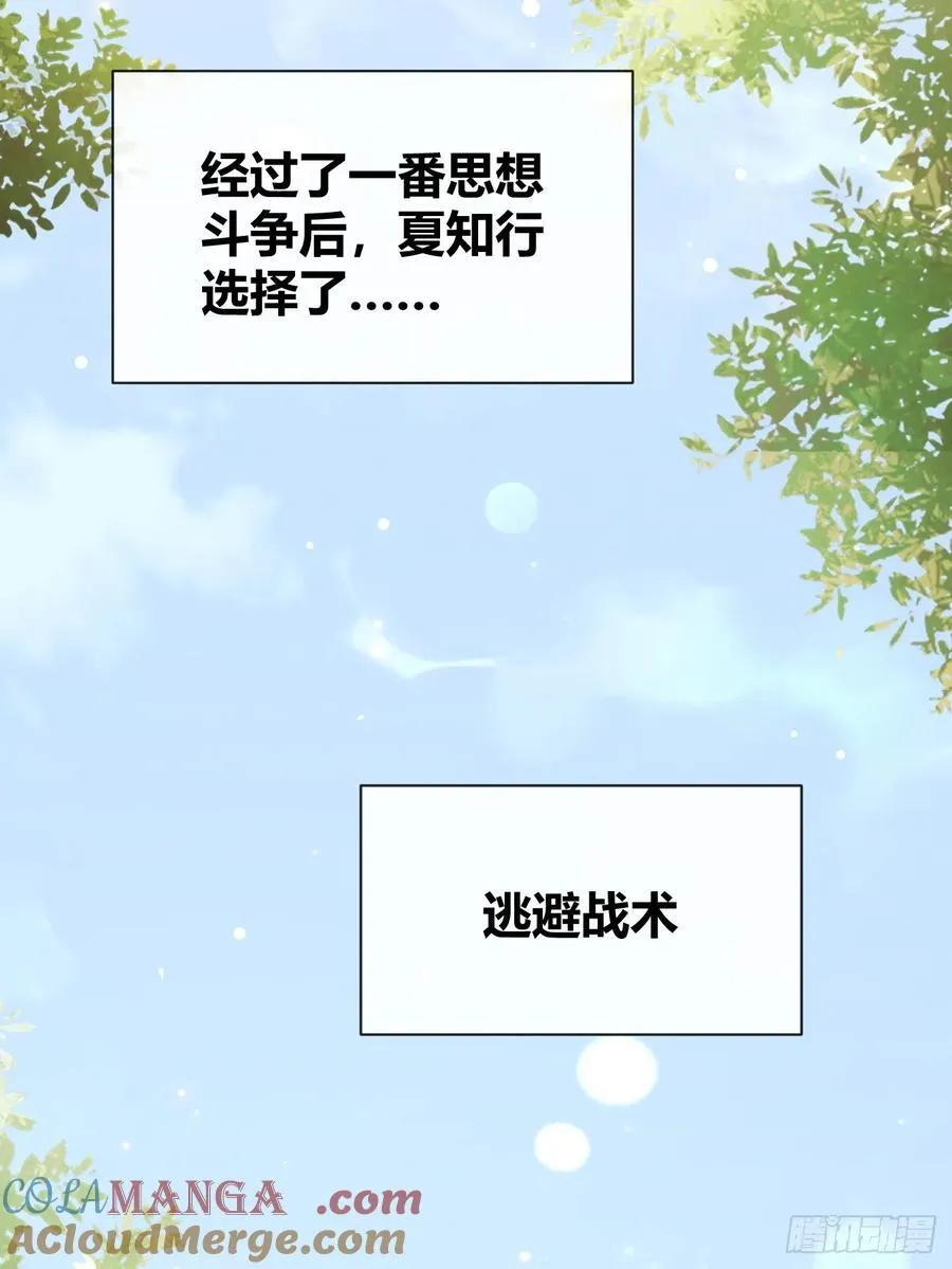 95. 就吃一口3