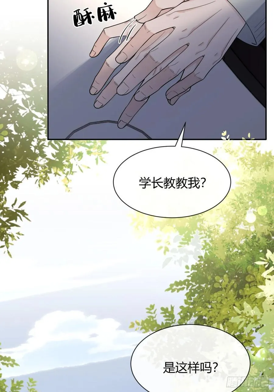 94. 有本事别松开14