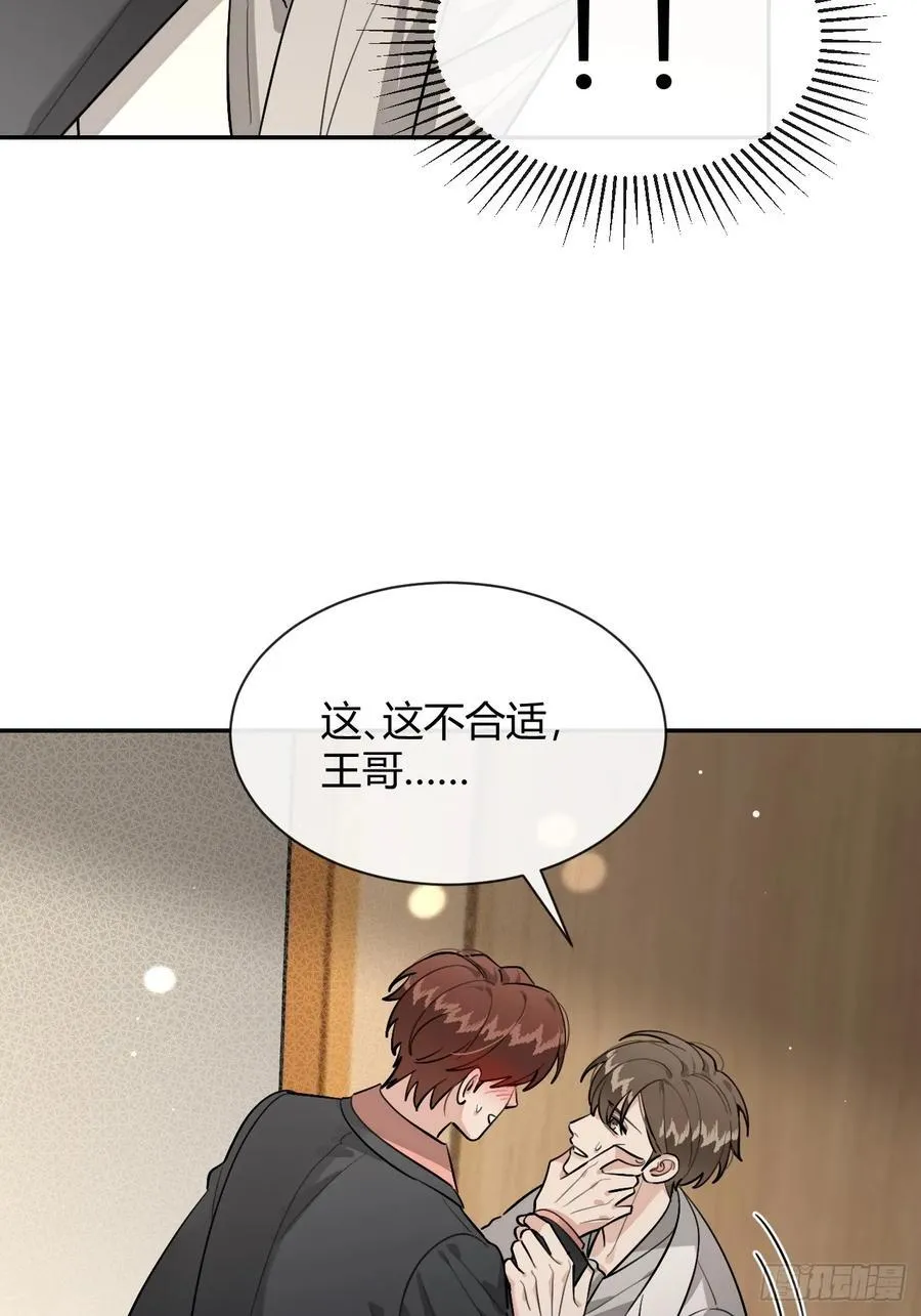 89.情难自禁34