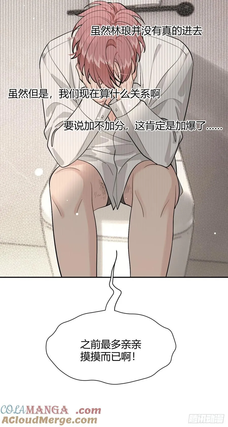 92.门外是大灰琅45