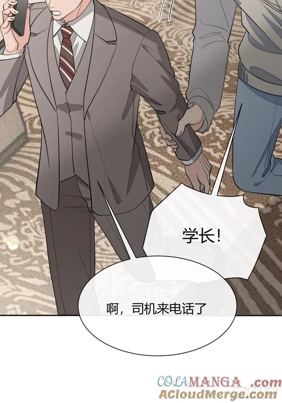 93.男朋友48