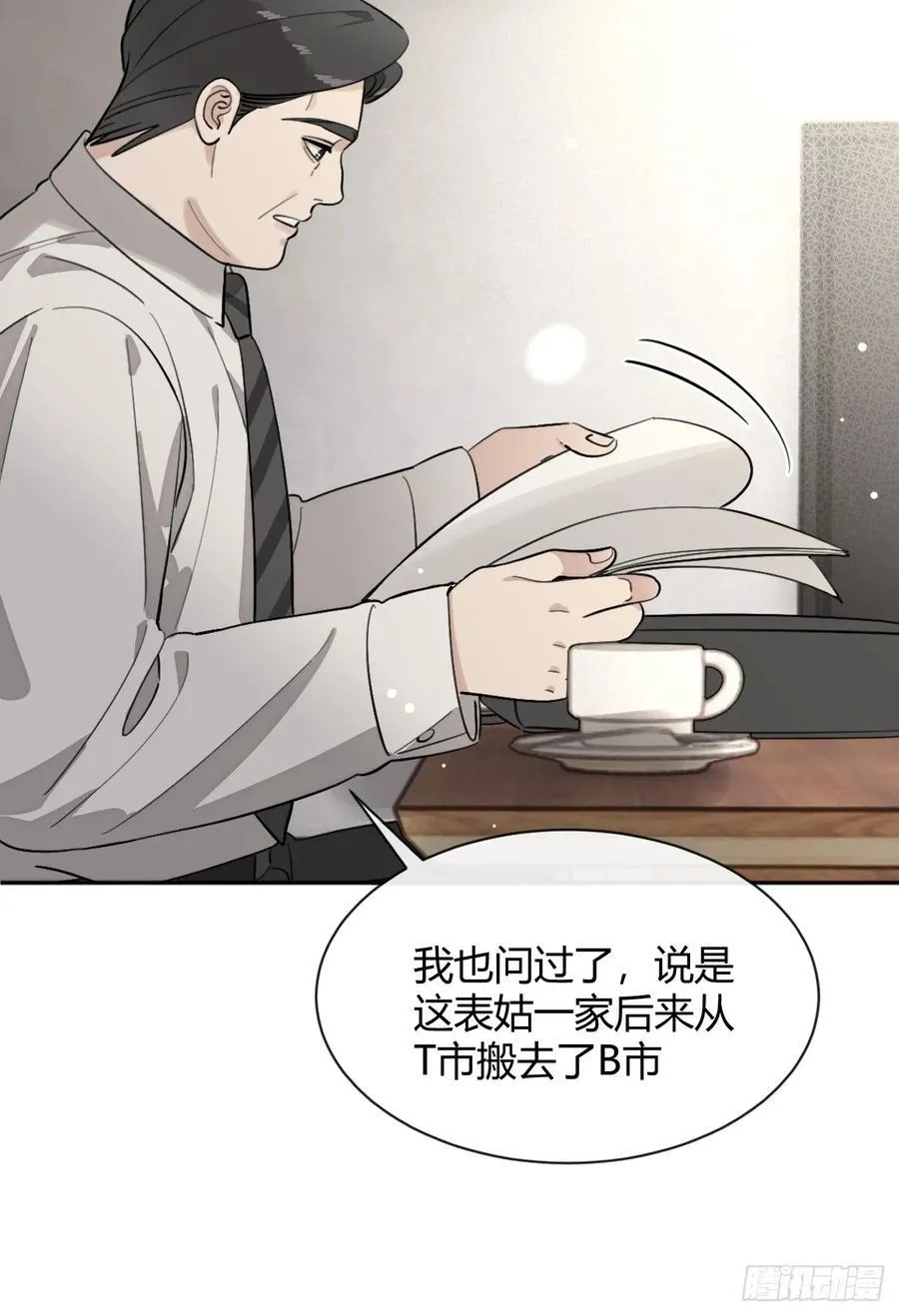 96. 新线索41