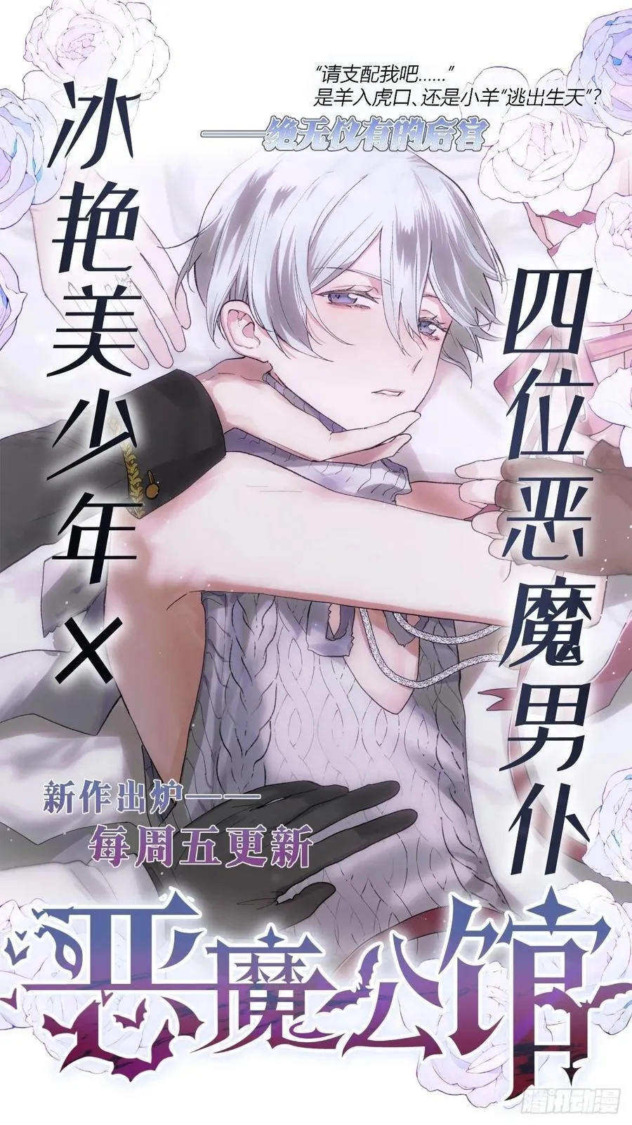 93.男朋友50