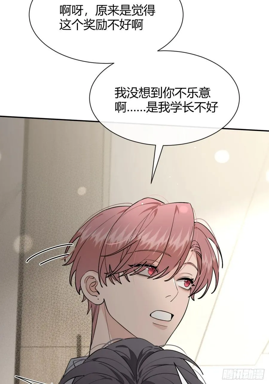 95. 就吃一口50