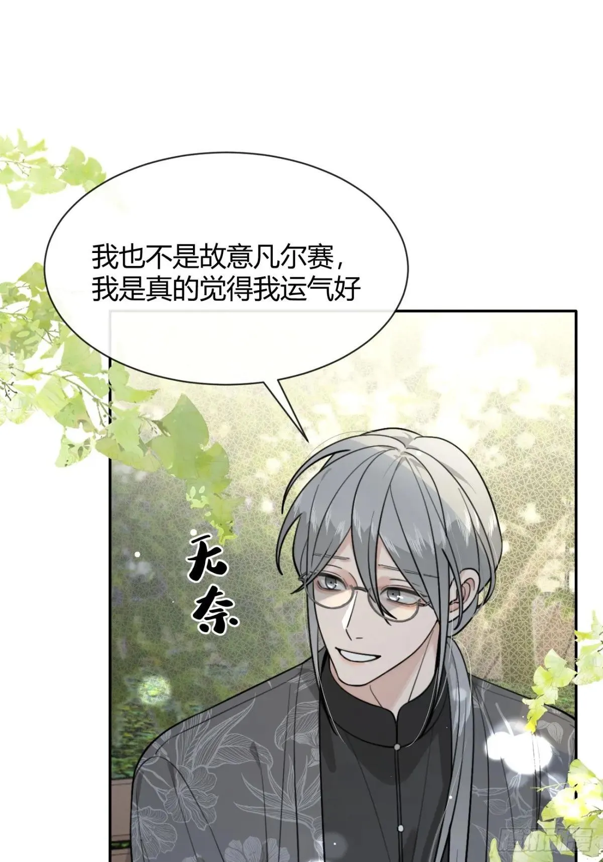98.新的危机46