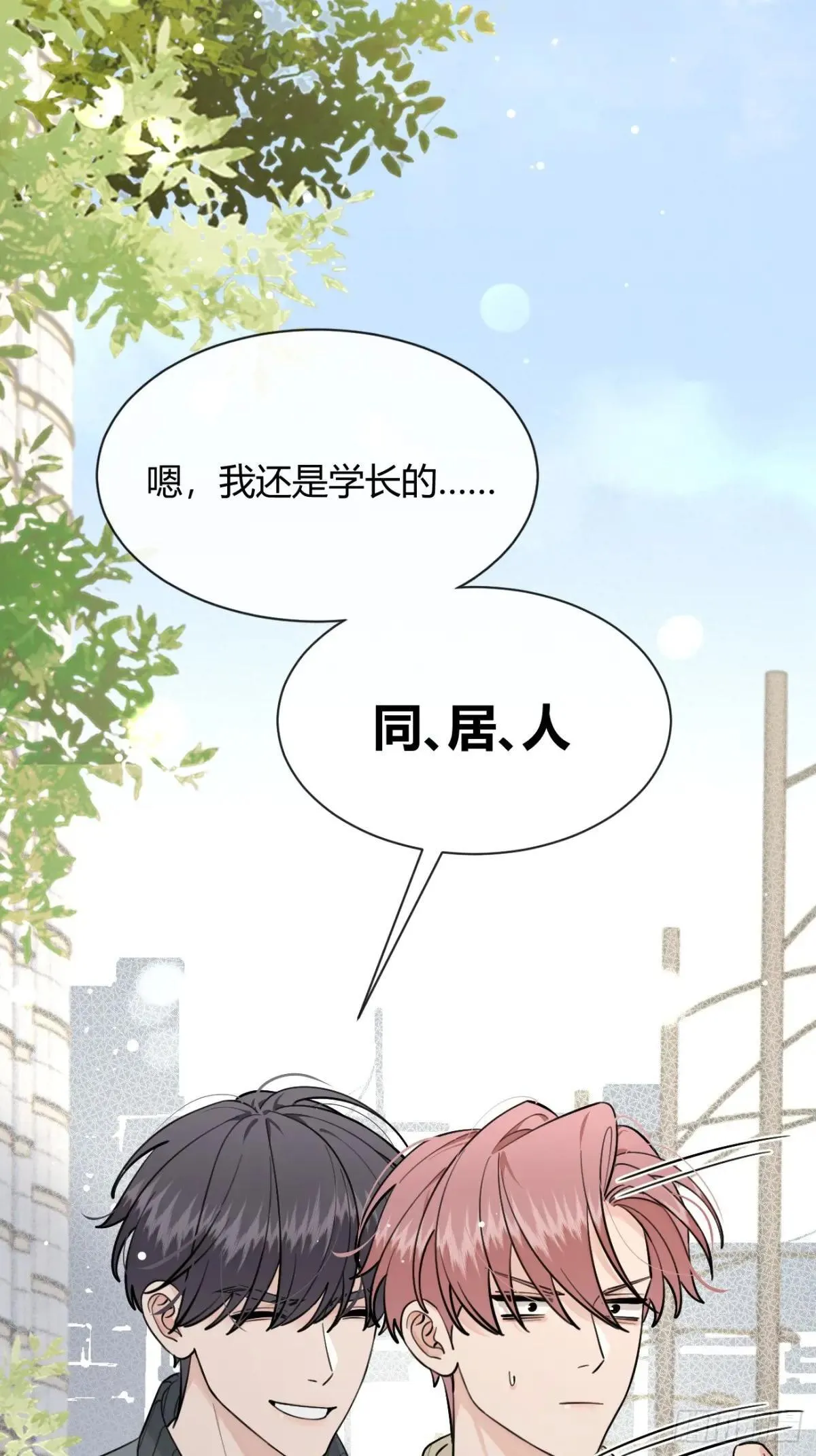 98.新的危机31