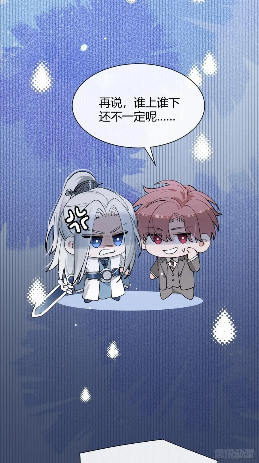93.男朋友25