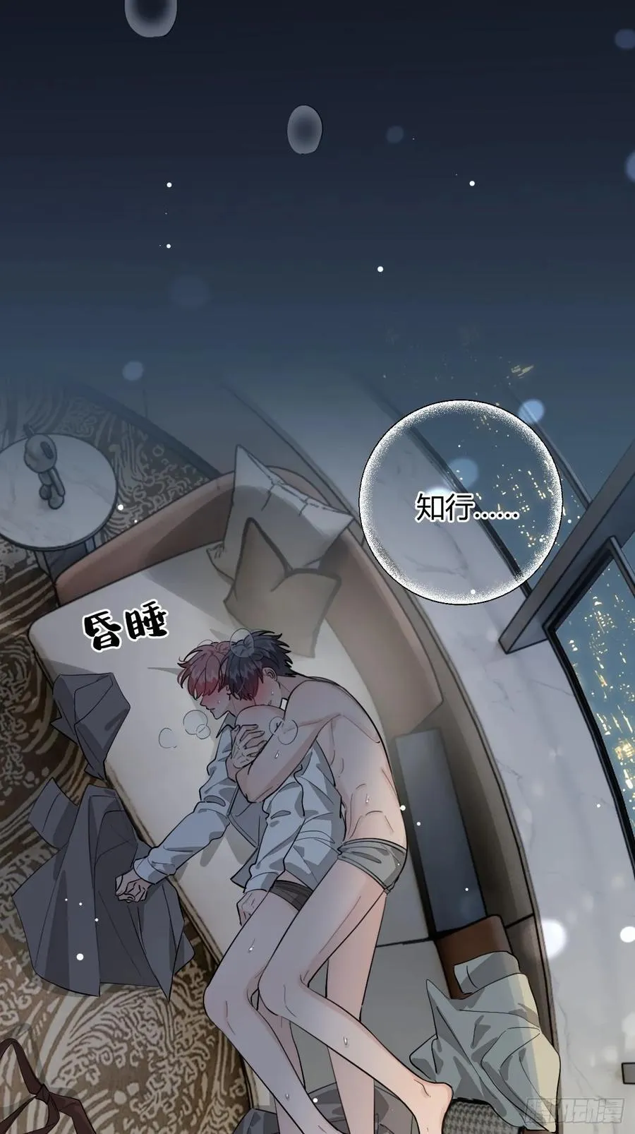 89.情难自禁28