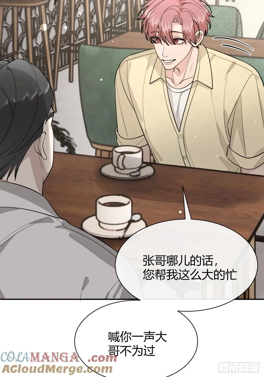 96. 新线索36