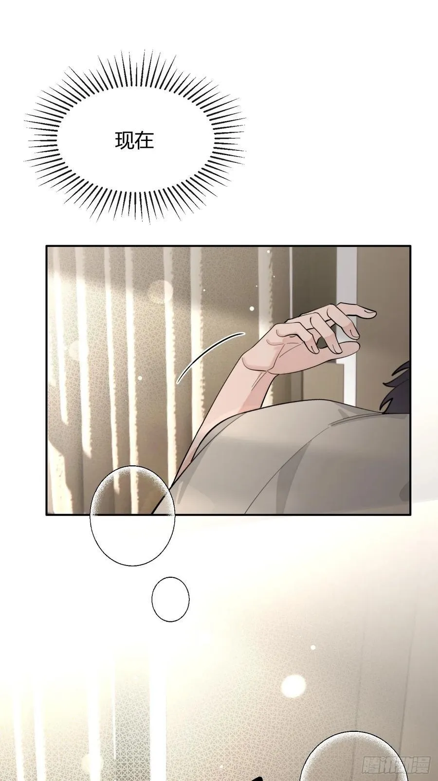 95. 就吃一口25