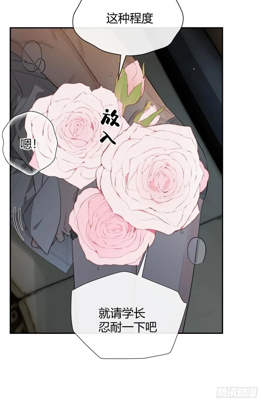 89.情难自禁20