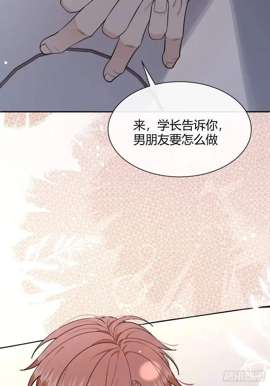 94. 有本事别松开23