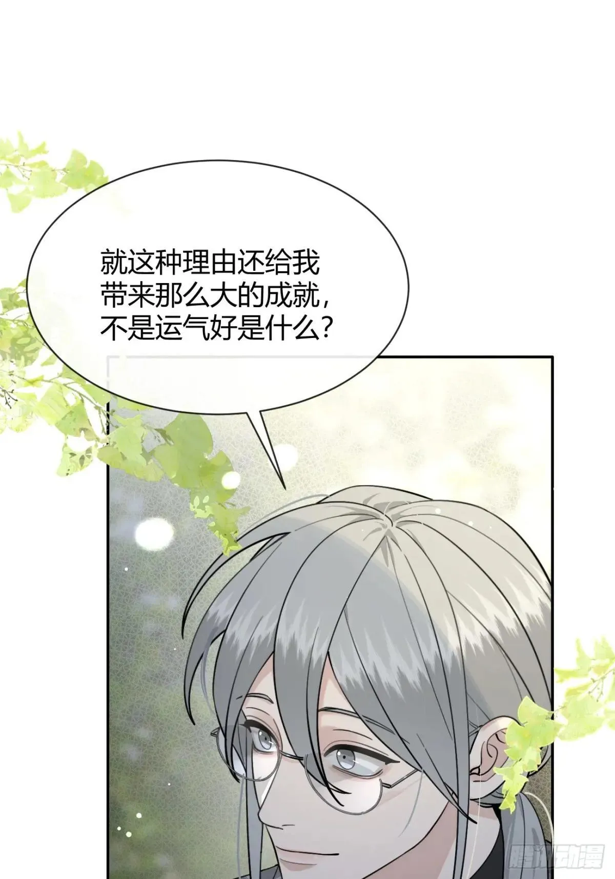 98.新的危机49