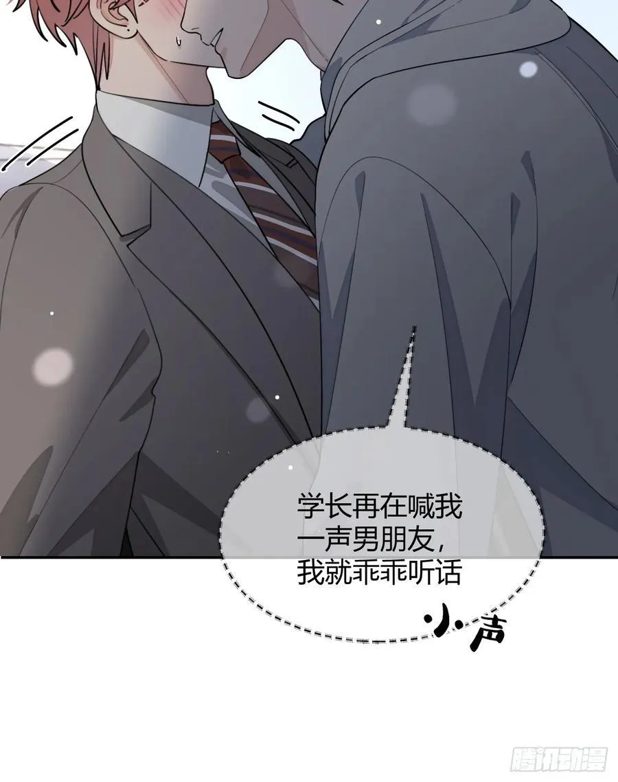 94. 有本事别松开20