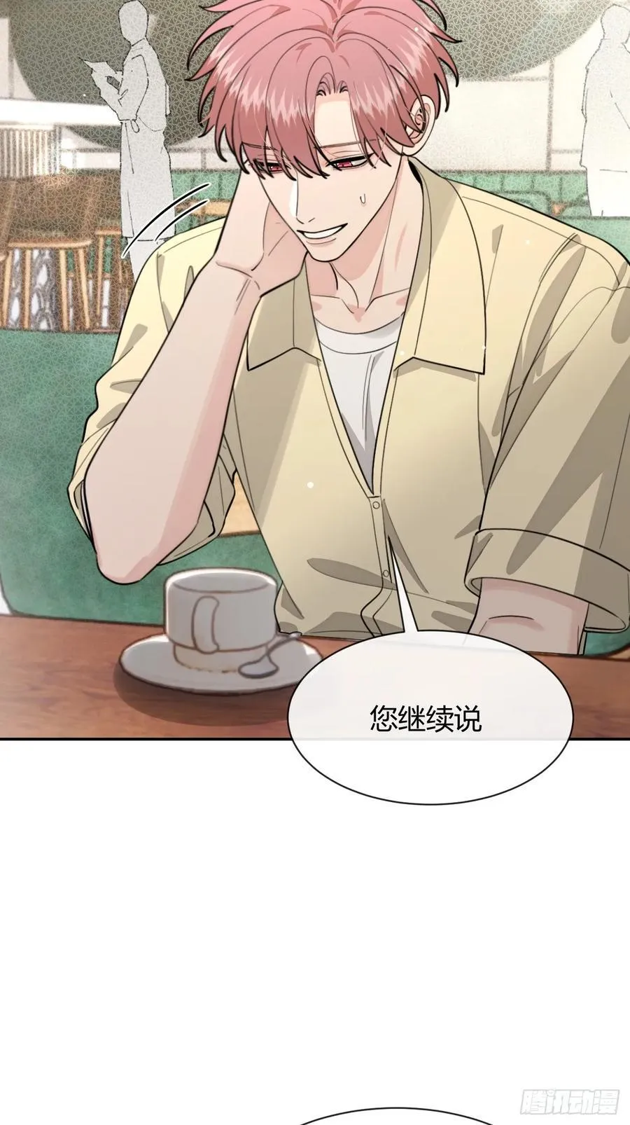 96. 新线索47