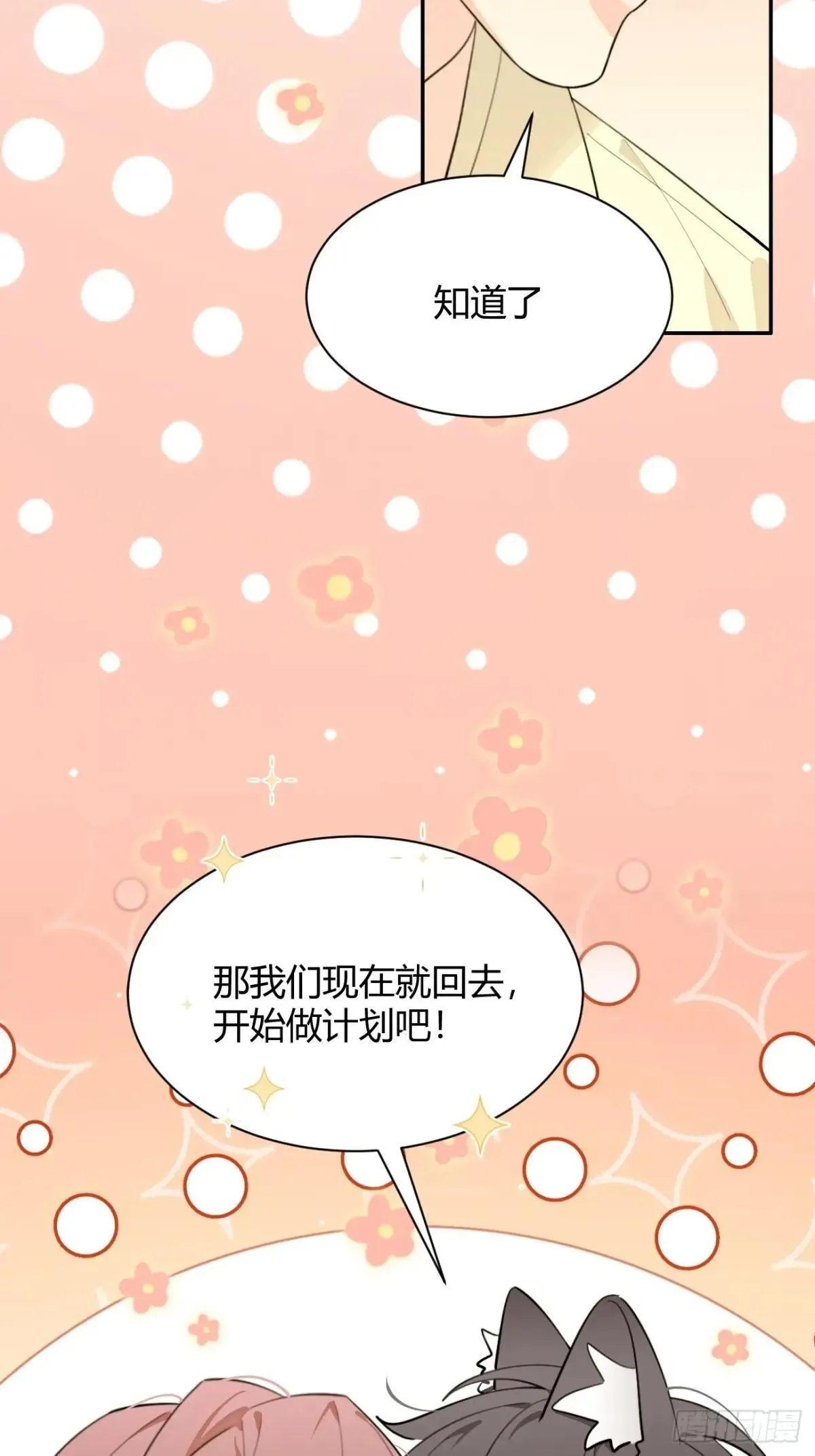 98.新的危机15