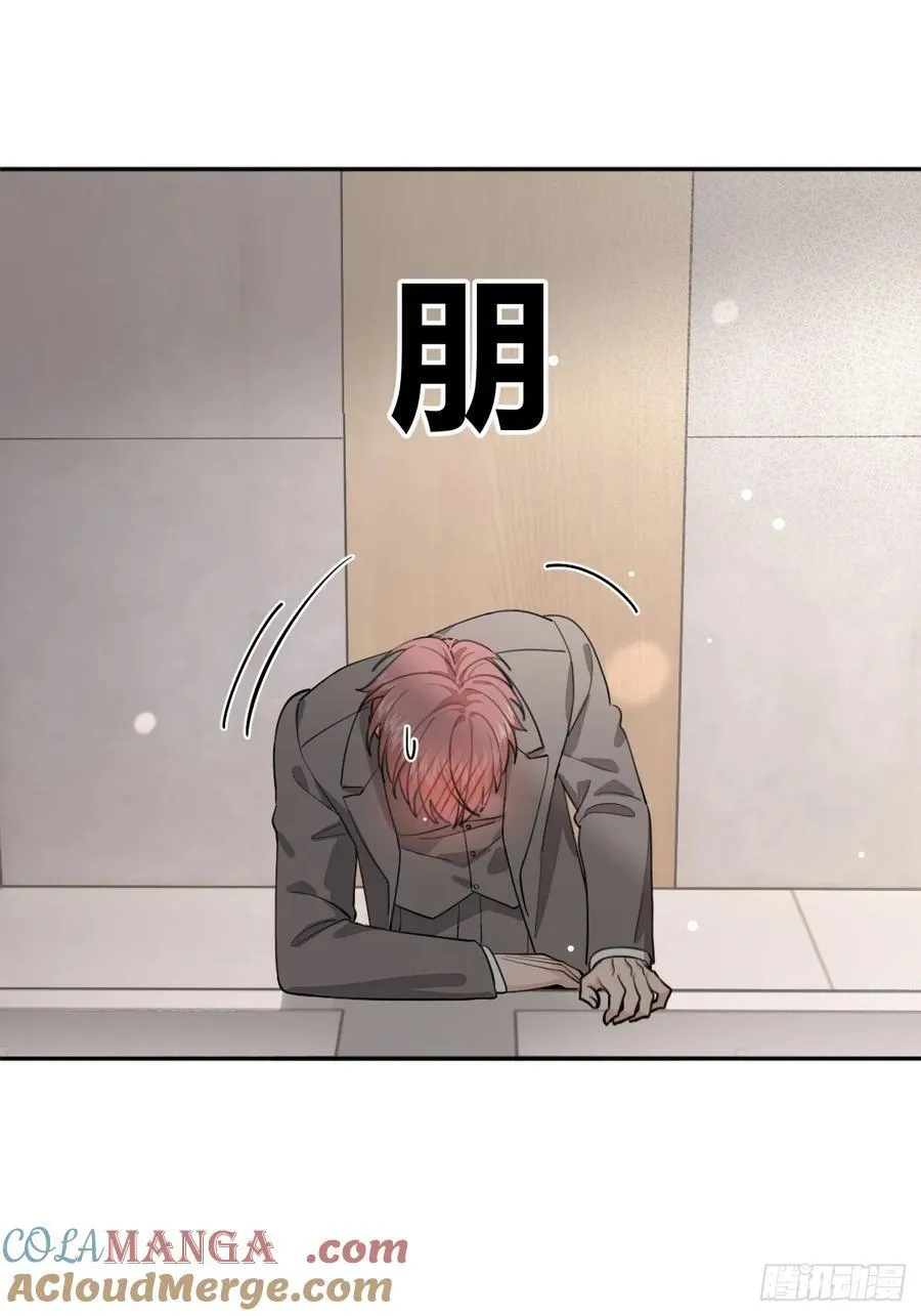 93.男朋友18