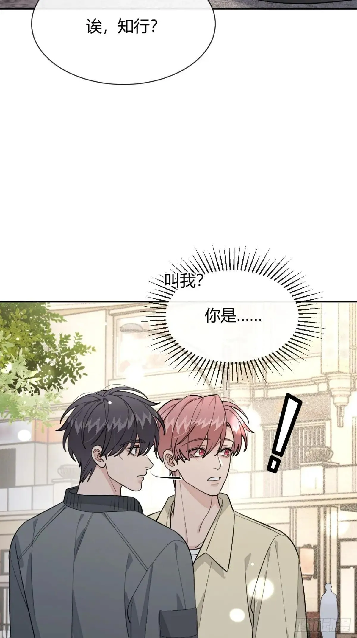 98.新的危机18