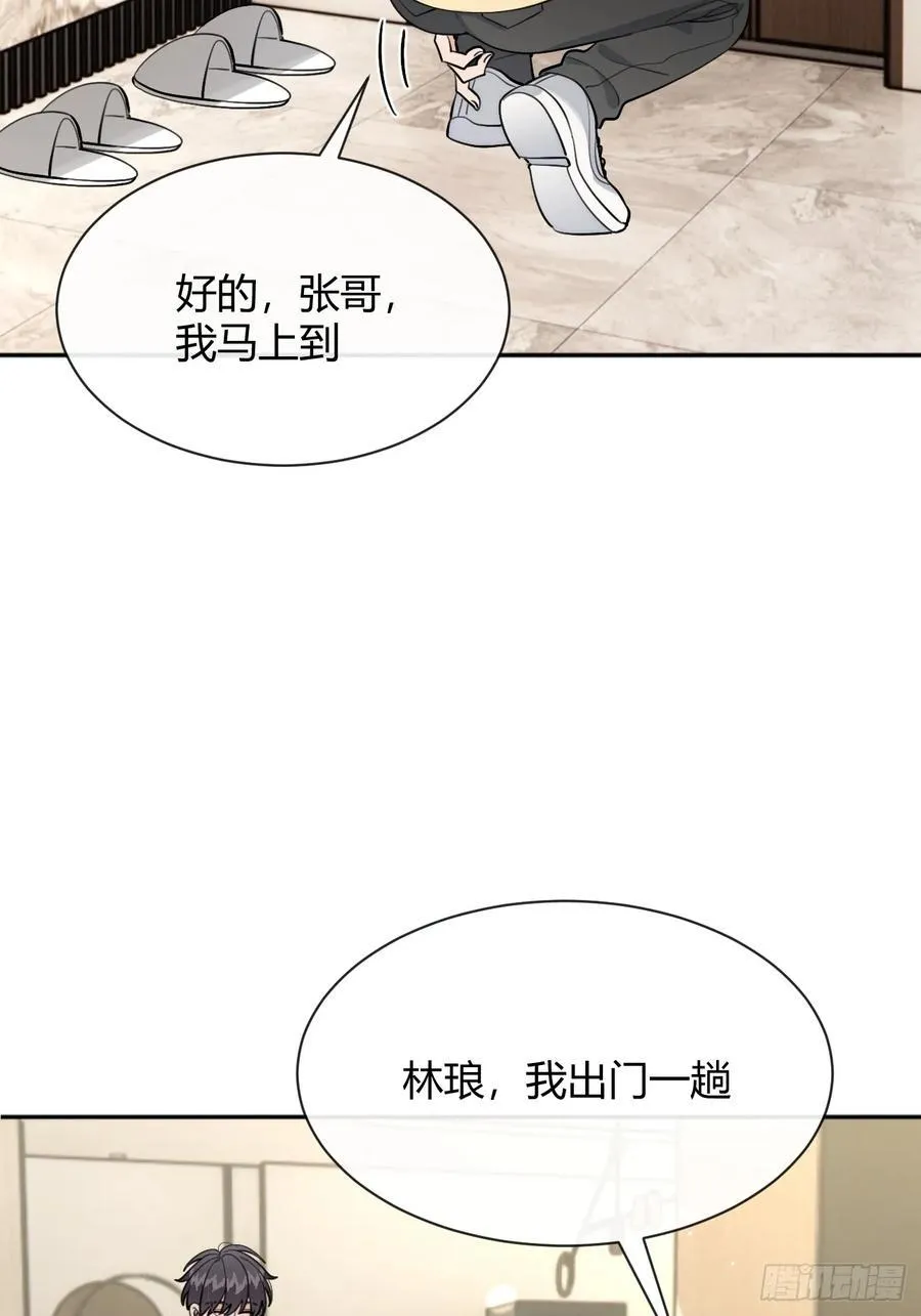 96. 新线索23