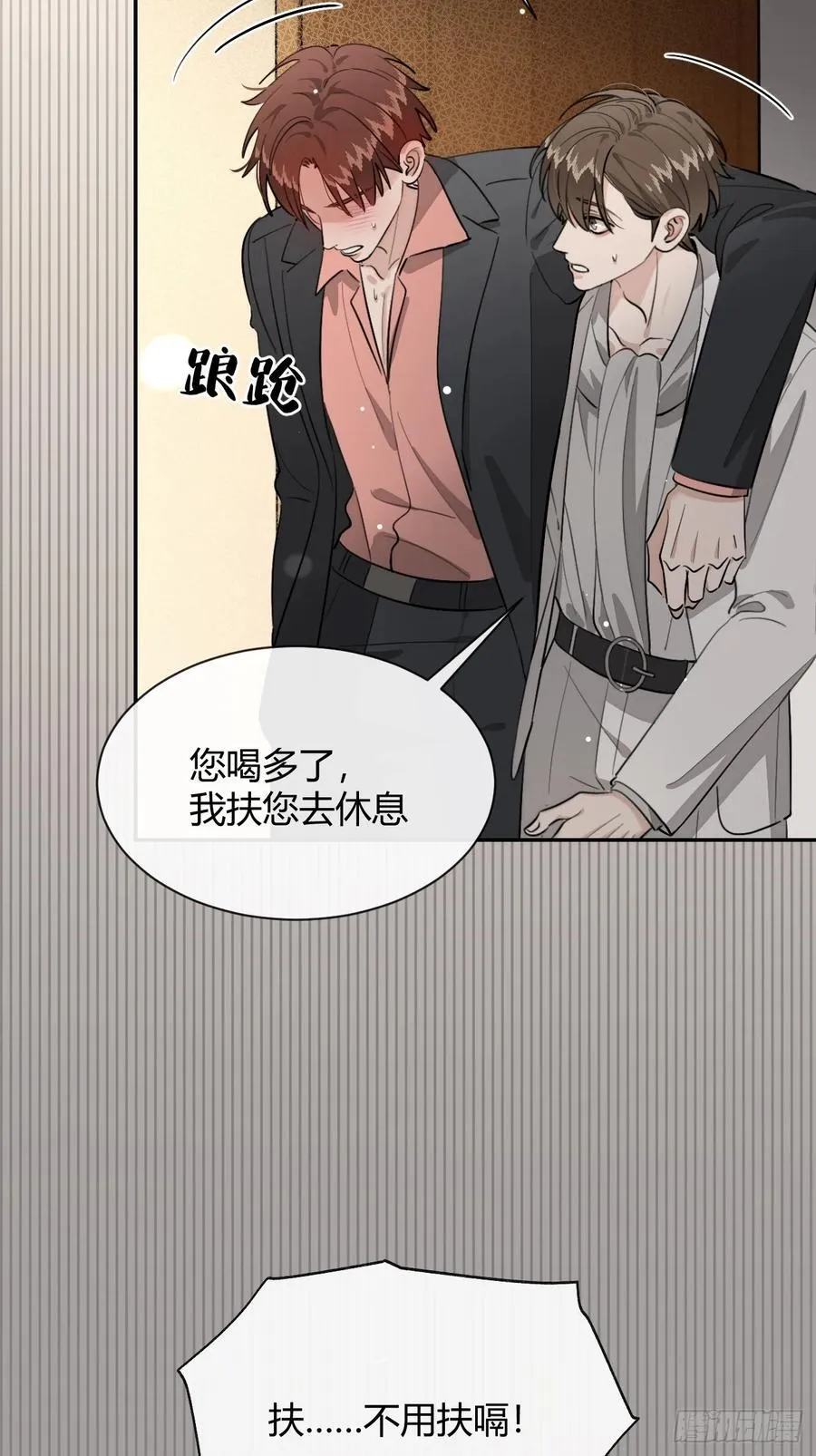 89.情难自禁31