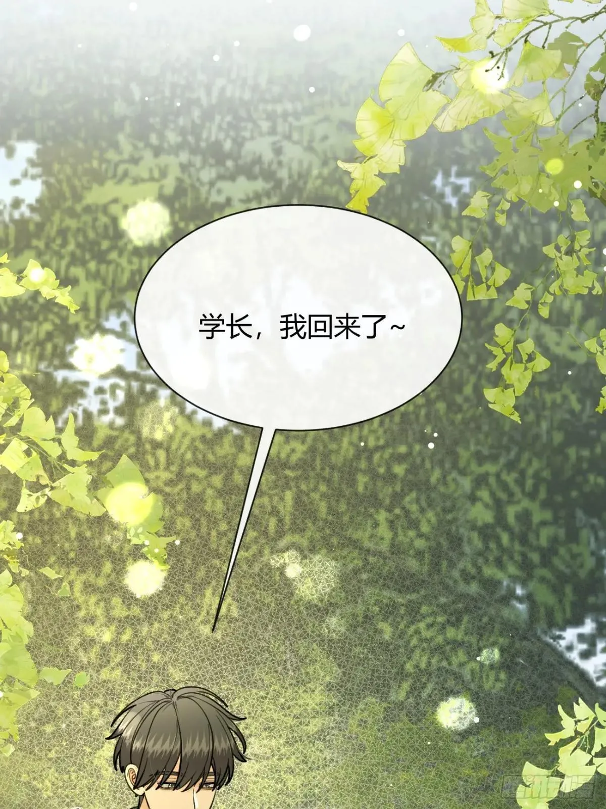 99.大风刮来的工作22