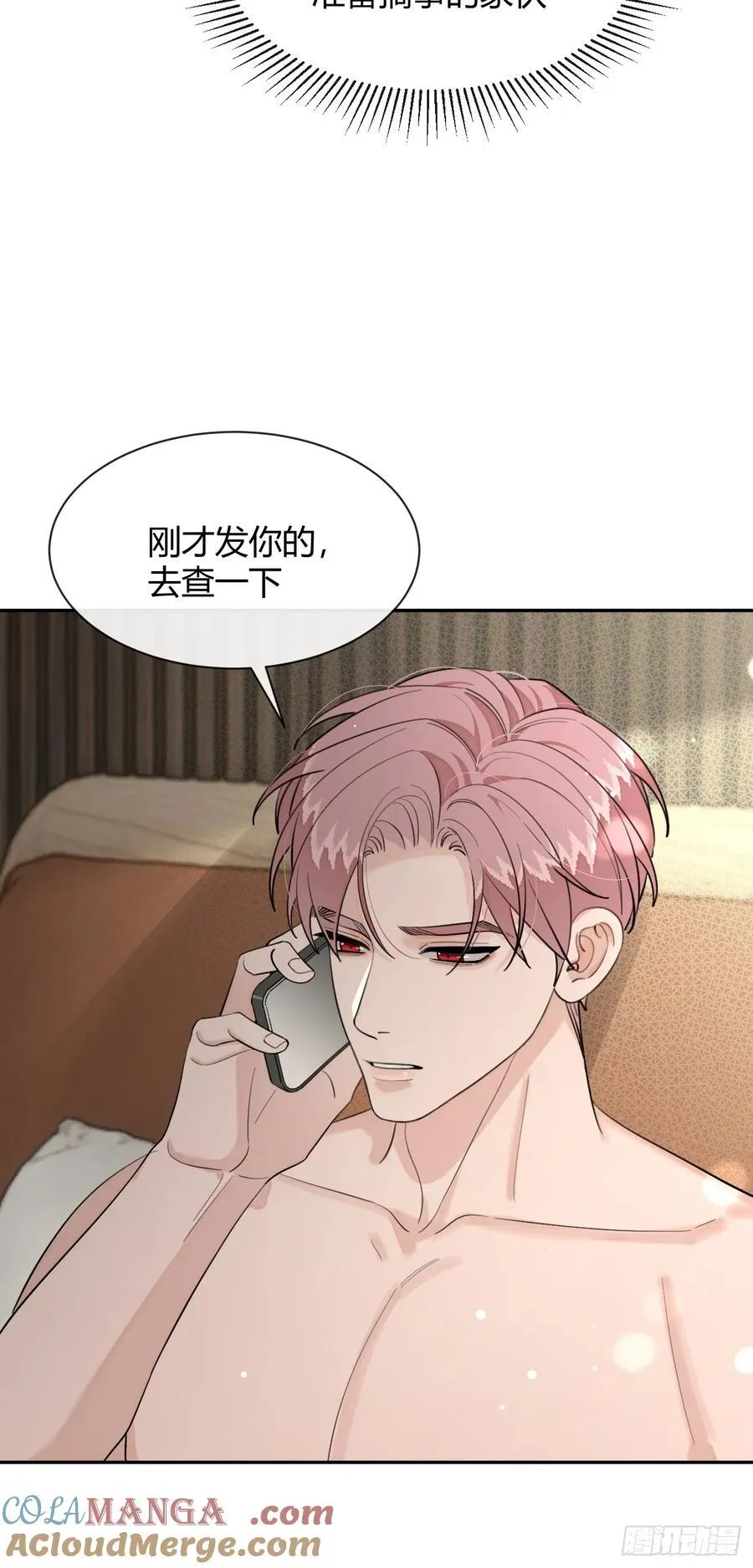 91.事已至此39