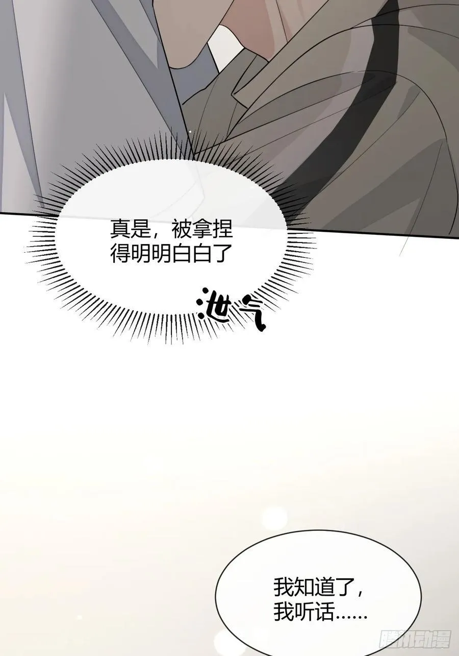 95. 就吃一口53