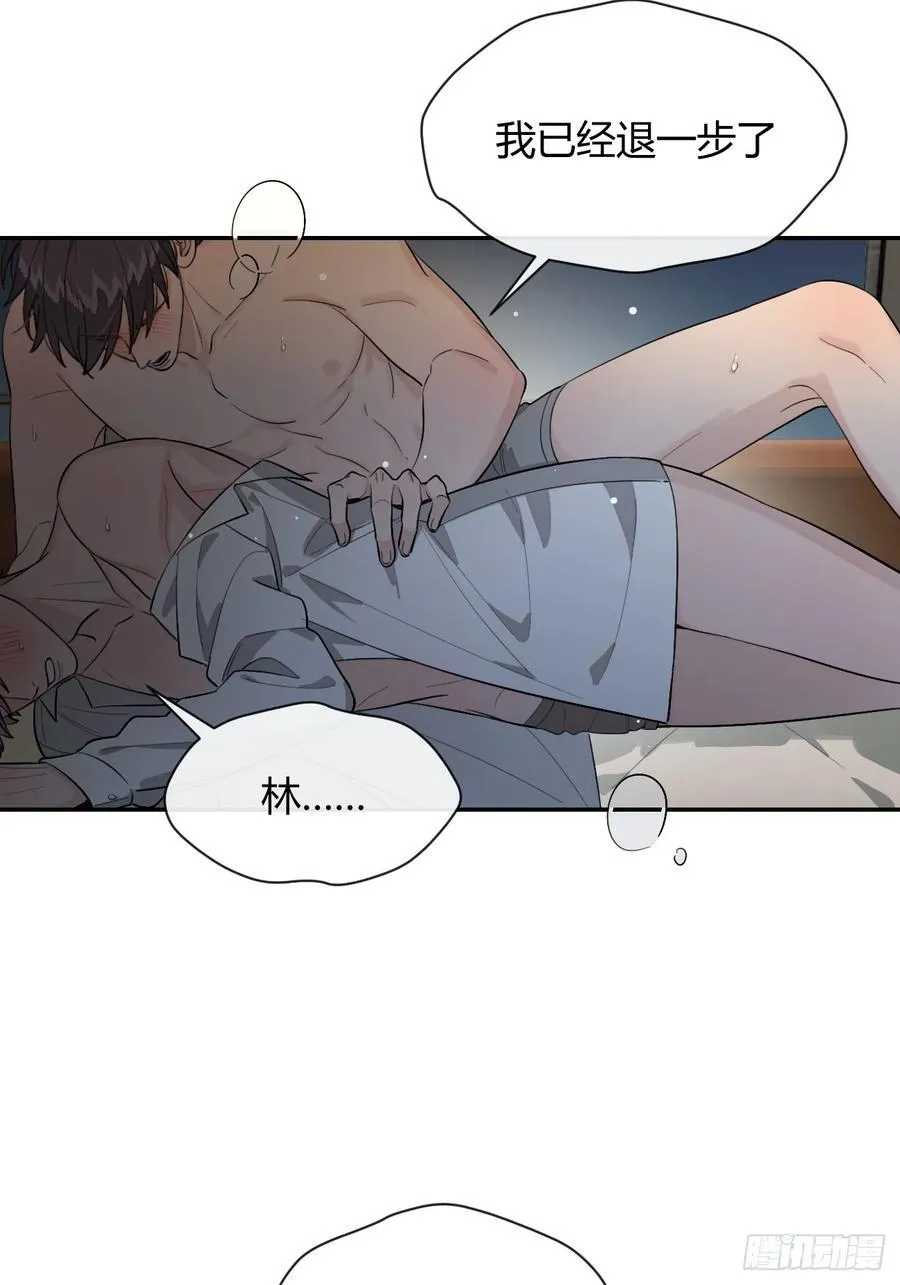 89.情难自禁19