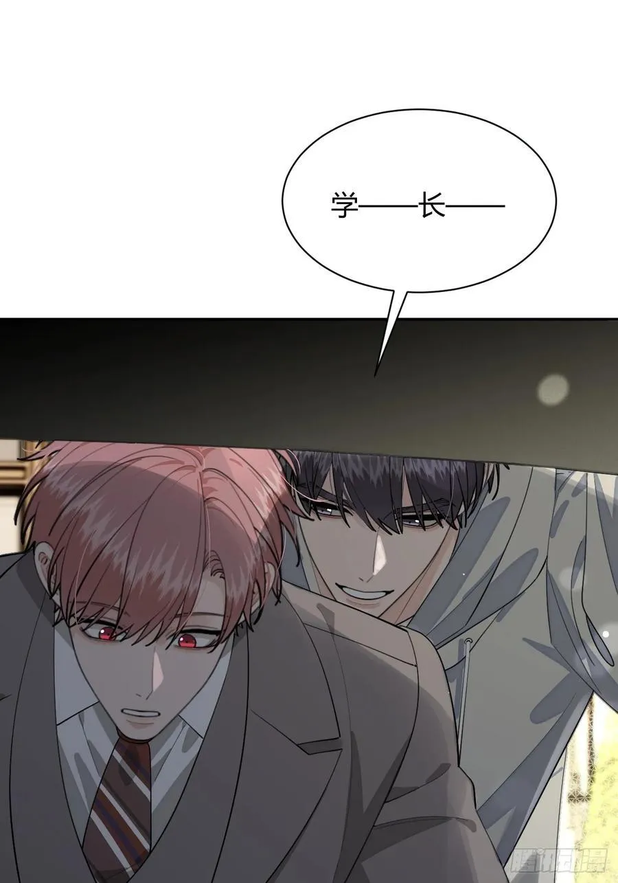 94. 有本事别松开7