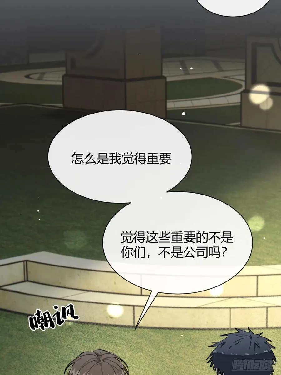 90.交换，求包养20