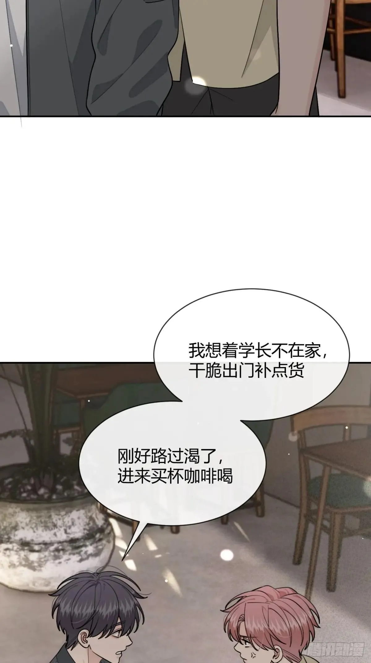 97. 我就是掩饰32