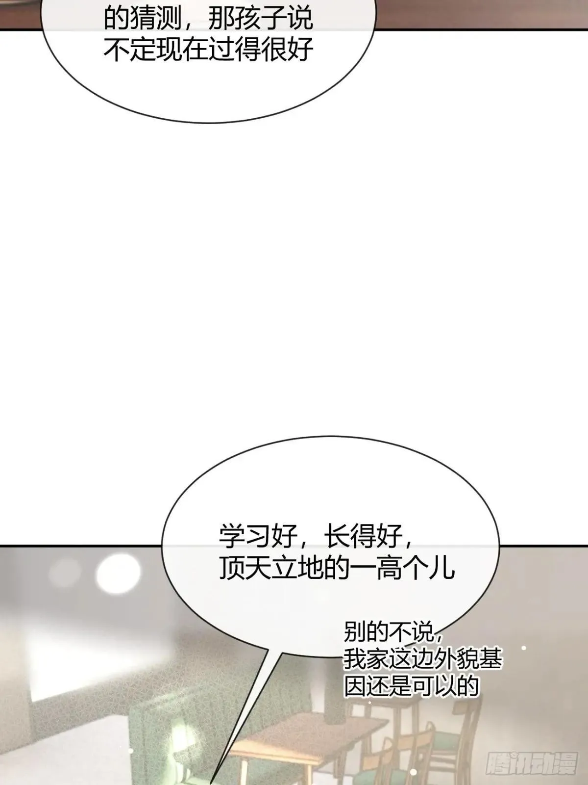 97. 我就是掩饰20