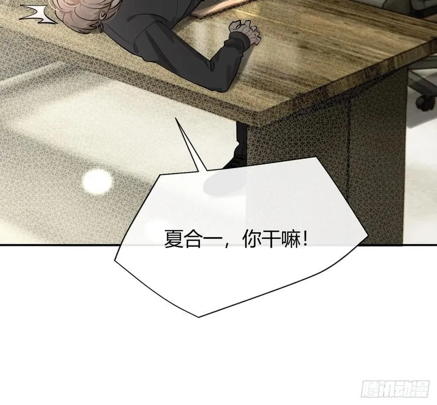 91.事已至此10