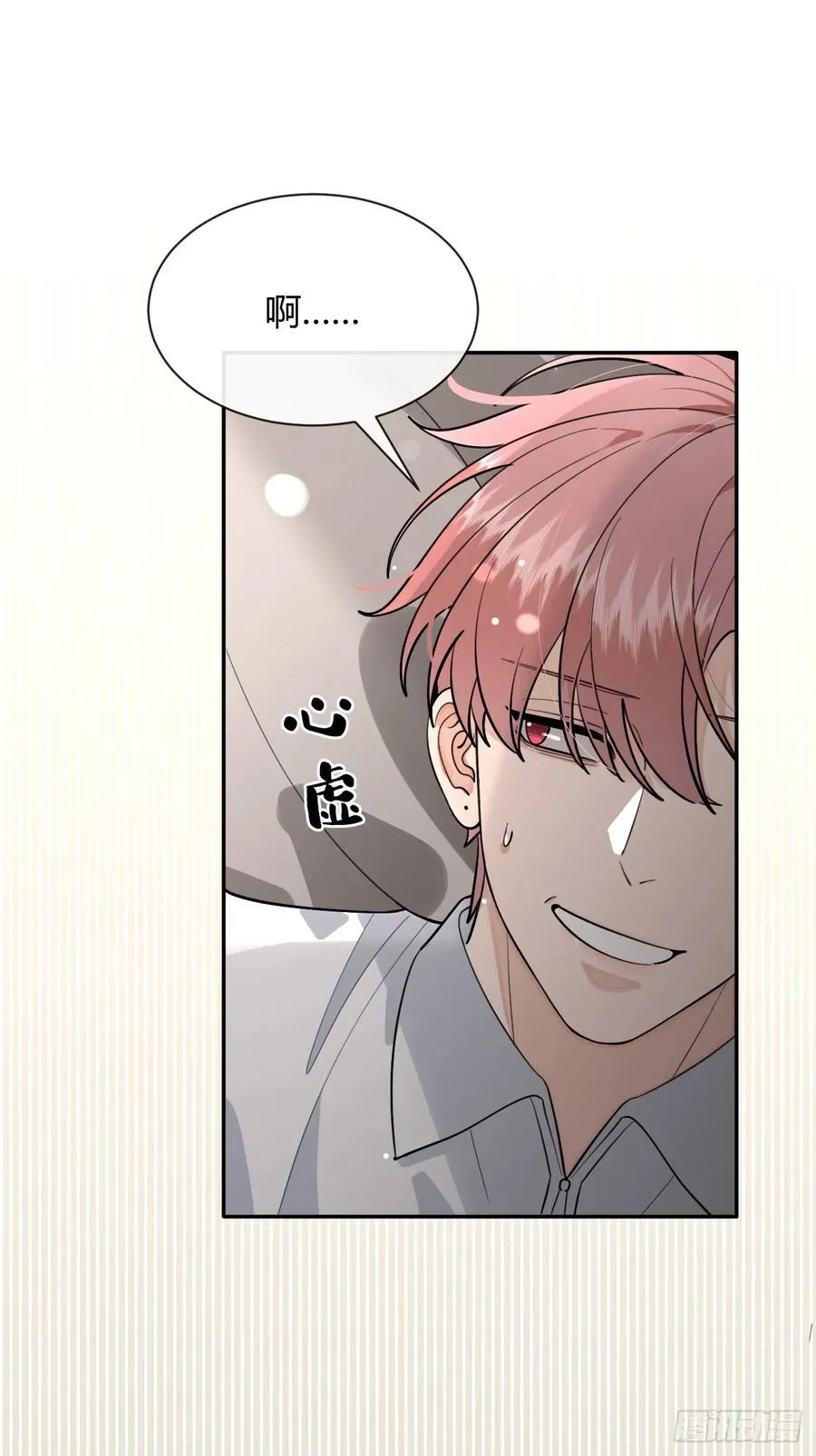 95. 就吃一口19