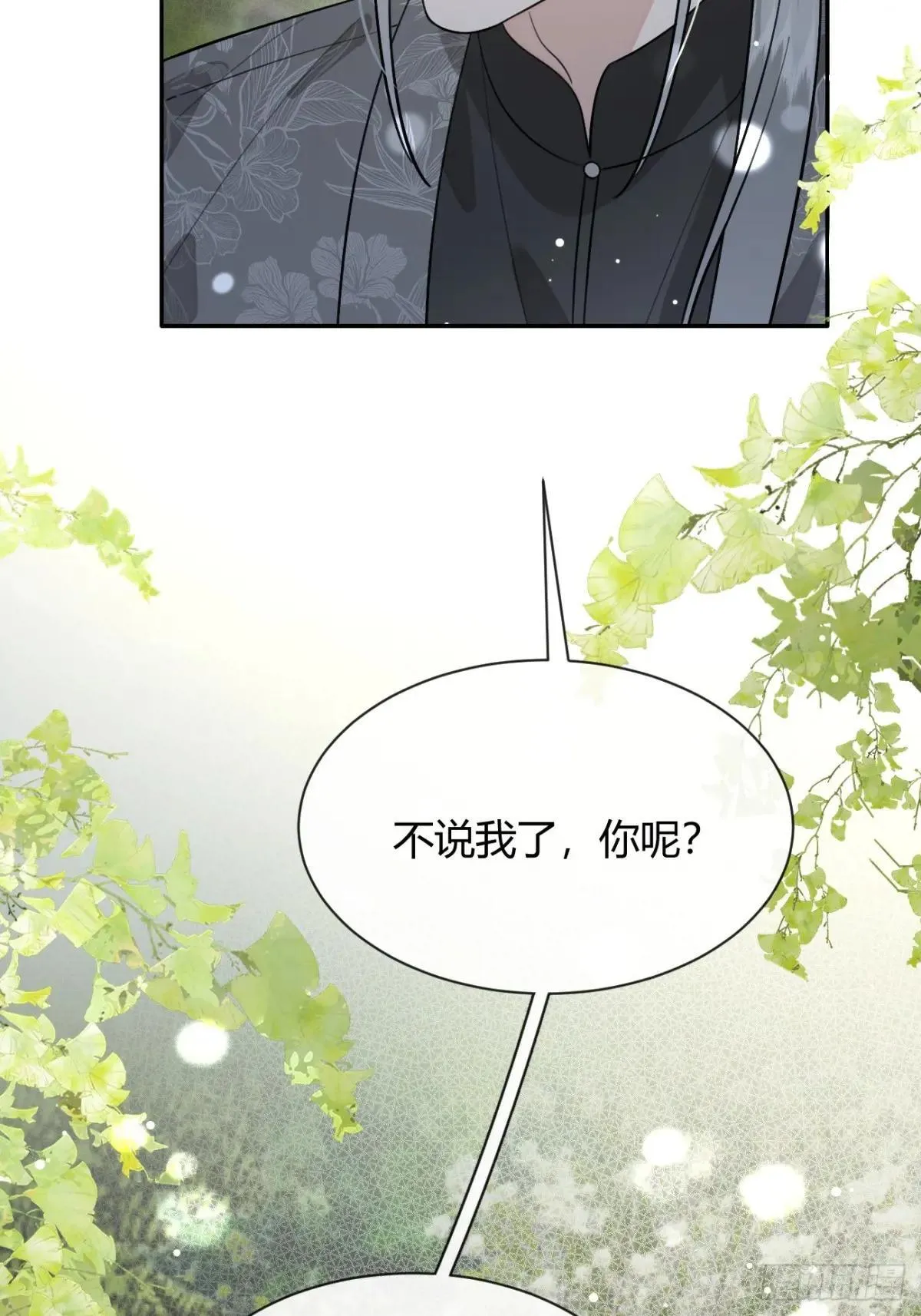 98.新的危机50