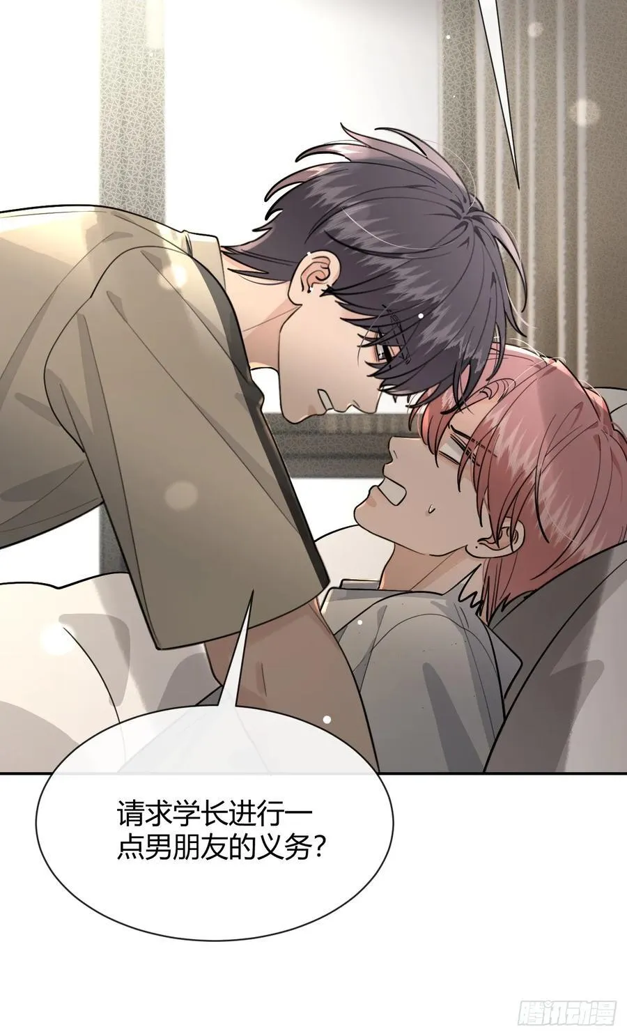 95. 就吃一口14