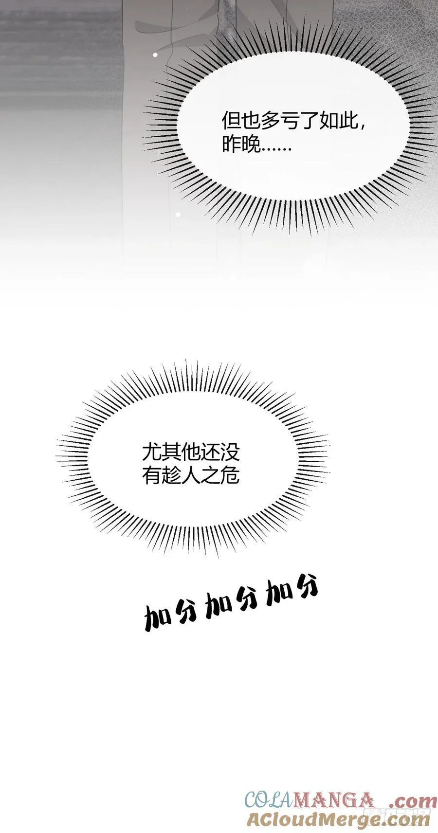 93.男朋友15