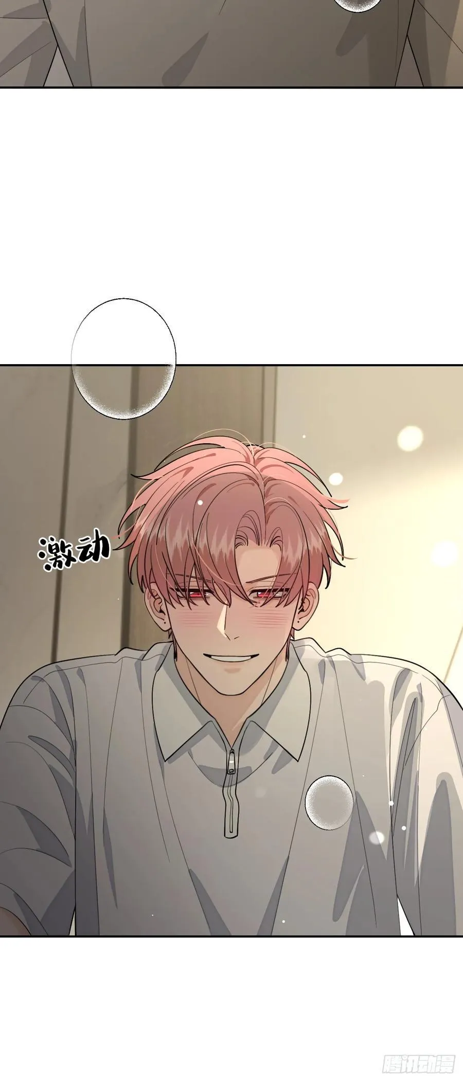 95. 就吃一口31